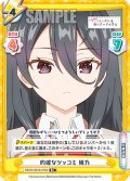 【R+仕様】的確なツッコミ 綾乃[Re_RSDR/001B-076S]