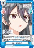 テスト勉強 綾乃[Re_RSDR/001B-077C]