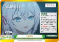 【Gre+仕様】この手を[Re_RSDR/001B-091S]