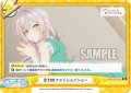 全力のファッションショー[Re_RSDR/001B-094Re]