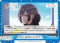 今のあたし、滅茶苦茶ラスボスっぽくない？[Re_RSDR/001B-095Re]