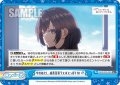【Re+仕様】今のあたし、滅茶苦茶ラスボスっぽくない？[Re_RSDR/001B-095S]