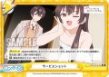 サービスショット??[Re_RSDR/001B-096Re]
