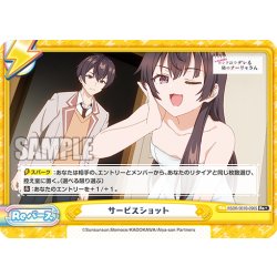 画像1: 【Re+仕様】サービスショット[Re_RSDR/001B-096S]