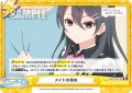 メイドの務め[Re_RSDR/001B-098Re]