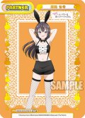 【NBP仕様】周防 有希[Re_RSDR/001B-P007S_NBP]