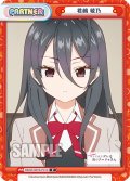 君嶋 綾乃[Re_RSDR/001B-P012]