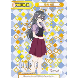 画像1: 【NBP仕様】君嶋 綾乃[Re_RSDR/001B-P014S_NBP]