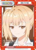 宮前 乃々亜[Re_RSDR/001B-P017]