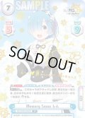 【SP仕様(RRR)】Memory Snow レム[Re_RZ/001B-024SP]