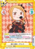 新たな戦い プリシラ[Re_RZ/002B-066RR]