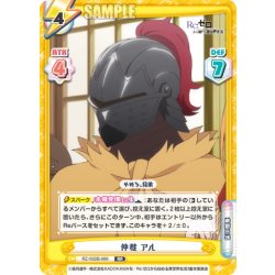 画像1: 仲裁 アル[Re_RZ/002B-069RR]