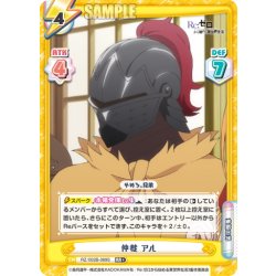 画像1: 【RR+仕様】仲裁 アル[Re_RZ/002B-069S]