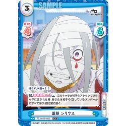 画像1: 【C+仕様】激昂 シリウス[Re_RZ/002B-080S]