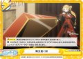 陽光煌く剣[Re_RZ/002B-098Re]