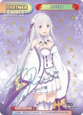 【PP仕様】エミリア[Re_RZ/002B-P003PP]