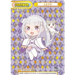 画像1: 【NBP仕様】エミリア[Re_RZ/002B-P003S]