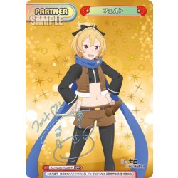 画像1: 【PP仕様】フェルト[Re_RZ/002B-P009PP]