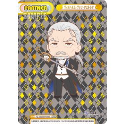 画像1: 【NBP仕様】ヴィルヘルム・ヴァン・アストレア[Re_RZ/002B-P013S]