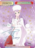 【PP仕様】アナスタシア・ホーシン[Re_RZ/002B-P014PP]
