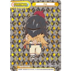 画像1: 【NBP仕様】アル[Re_RZ/002B-P018S]