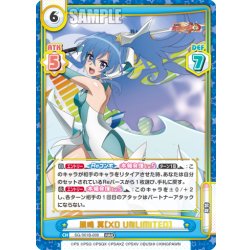 画像1: 風鳴 翼【XD UNLIMITED】[Re_SG/001B-009RRR]