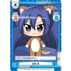 画像1: 【C+仕様】風鳴 翼[Re_SG/001B-016S]