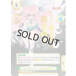 画像1: 【SGR仕様】マリア・カデンツァヴナ・イヴ【XD UNLIMITED】[Re_SG/001B-025SGR]