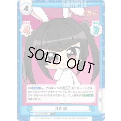 画像1: 【C+仕様】月読 調[Re_SG/001B-040S]