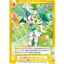 画像1: 暁 切歌【XD UNLIMITED】[Re_SG/001B-041RRR]