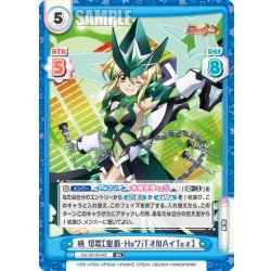 画像1: 暁 切歌【聖罰・HoワiTオNAイToォ】[Re_SG/001B-042RR]