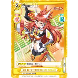 画像1: 天羽 奏【EXTENTION∞SOLARRAY】[Re_SG/001B-049RRR]