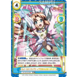 画像1: 【RRR+仕様】セレナ・カデンツァヴナ・イヴ【DRAGON†UPLIFT】[Re_SG/001B-059S]