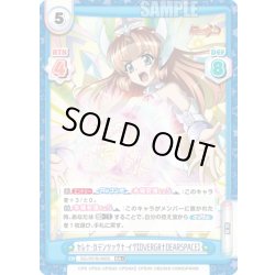 画像1: 【RR+仕様】セレナ・カデンツァヴナ・イヴ【DVERGR†DEARSGRACE】[Re_SG/001B-060S]