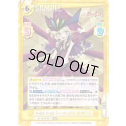 画像1: キャロル・マールス・ディーンハイム【XD UNLIMITED】[Re_SG/001B-064RRR]