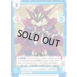 画像1: キャロル・マールス・ディーンハイム【PERFECT SYMPHONY】[Re_SG/001B-066RR]