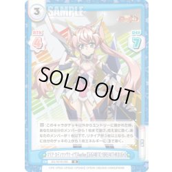 画像1: マリア・カデンツァヴナ・イヴ[Another]【GIGANTIC†BREAKTHROUGH】[Re_SG/001B-092R]