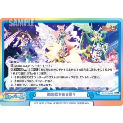 画像1: 胸の歌がある限り[Re_SG/001B-096XRe]