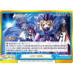 画像1: LOST SONG[Re_SG/001B-097GRe]