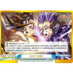画像1: 【GRe+仕様】LOST SONG[Re_SG/001B-097S]