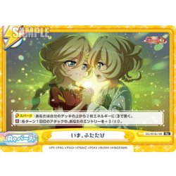 画像1: いま、ふたたび[Re_SG/001B-106Re]