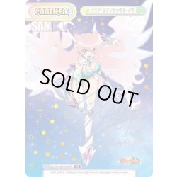 画像1: 【PP仕様】マリア・カデンツァヴナ・イヴ[Re_SG/001B-P004PP]