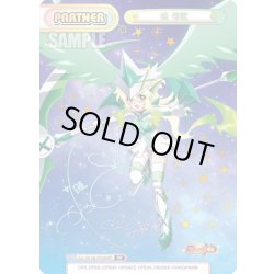 画像1: 【PP仕様】暁 切歌[Re_SG/001B-P006PP]