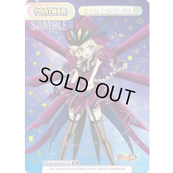 画像1: 【PP仕様】キャロル・マールス・ディーンハイム[Re_SG/001B-P007PP]