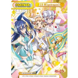 画像1: 【BP仕様】立花 響【Synchrogazer】[Re_SG/001B-P008S]