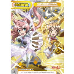 画像1: 【BP仕様】マリア・カデンツァヴナ・イヴ【Vitalization】[Re_SG/001B-P009S]