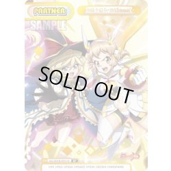 画像1: 【BP仕様】キャロル・マールス・ディーンハイム【Exterminate】[Re_SG/001B-P011S]