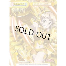 画像1: 【BP仕様】立花 響【TESTAMENT】[Re_SG/001B-P012S]