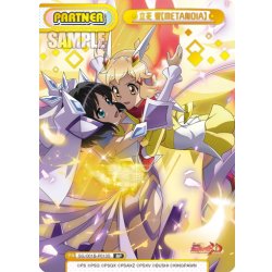 画像1: 【BP仕様】立花 響【METANOIA】[Re_SG/001B-P013S]