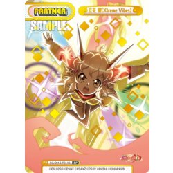 画像1: 【BP仕様】立花 響【Xtreme Vibes】[Re_SG/001B-P014S]